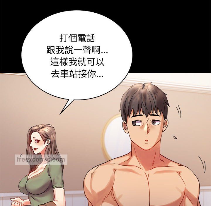 第17话 - 第108.jpg页