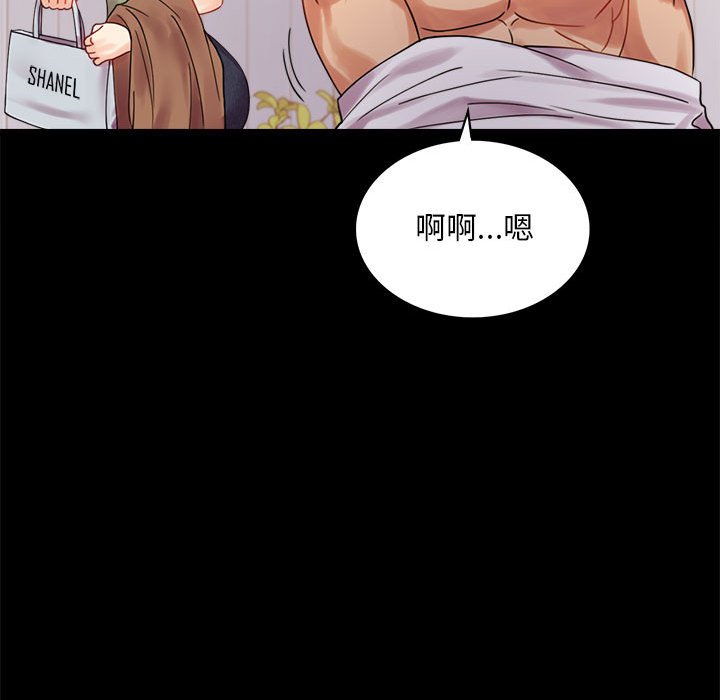第17话 - 第109.jpg页