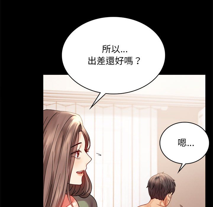 第17话 - 第110.jpg页