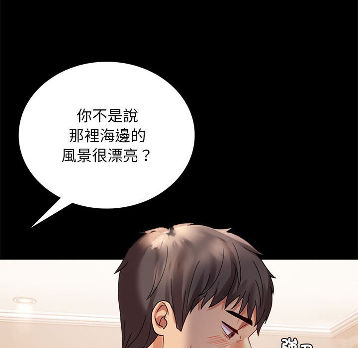 第17话 - 第112.jpg页