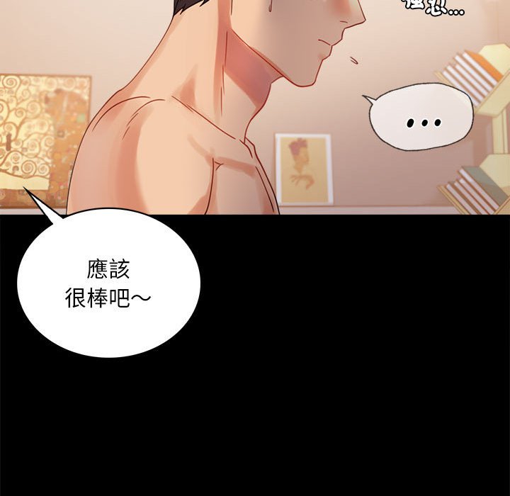 第17话 - 第113.jpg页