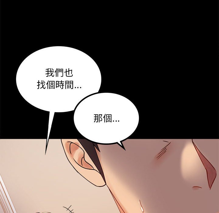 第17话 - 第114.jpg页
