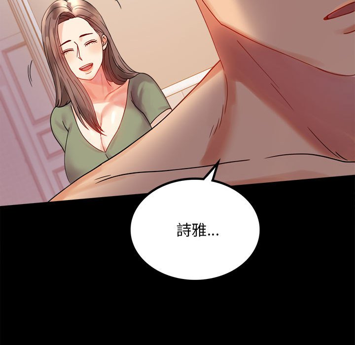 第17话 - 第115.jpg页