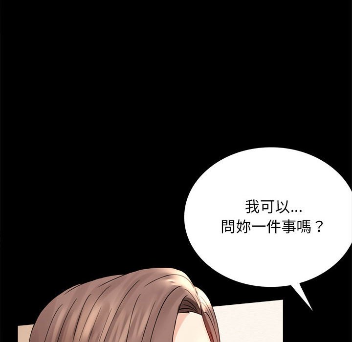 第17话 - 第116.jpg页