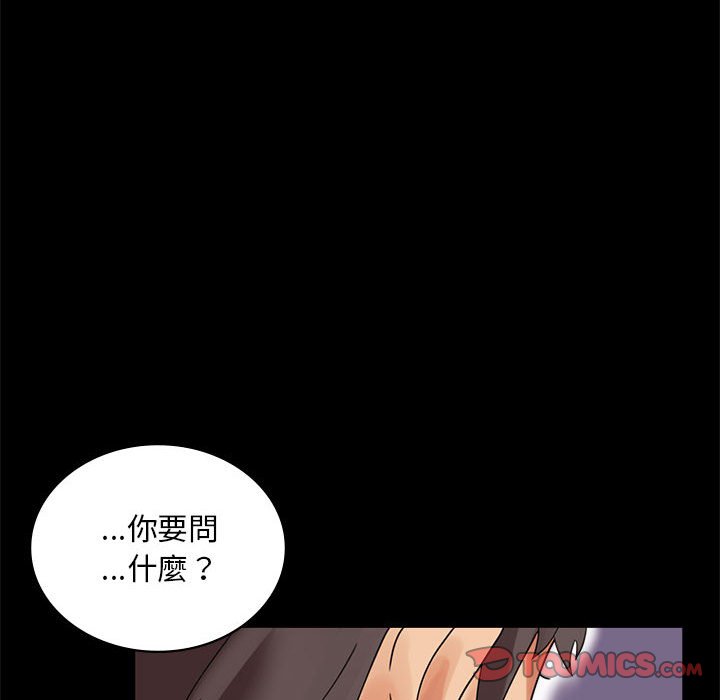 第17话 - 第120.jpg页
