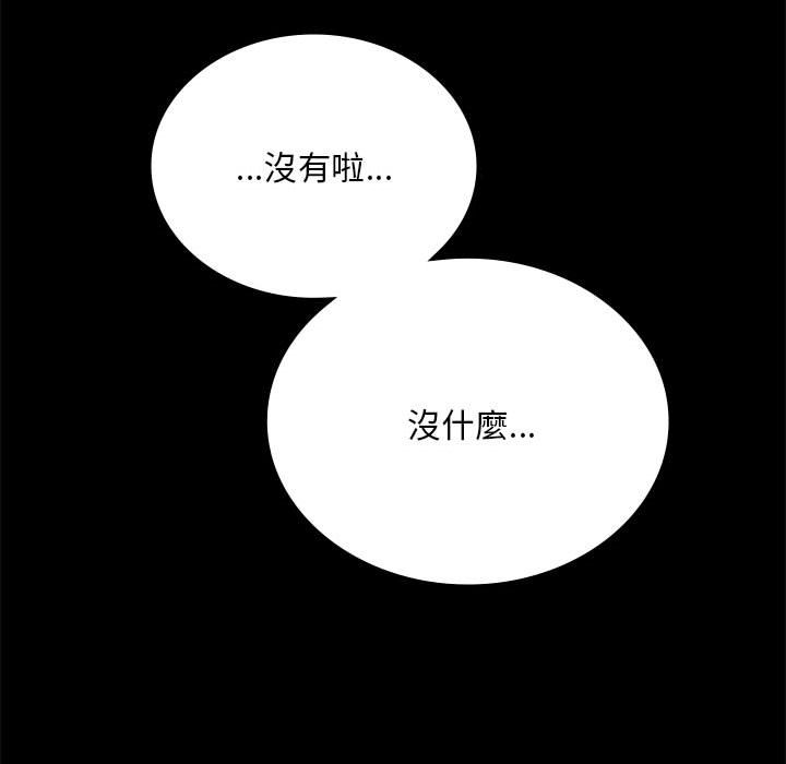 第17话 - 第123.jpg页