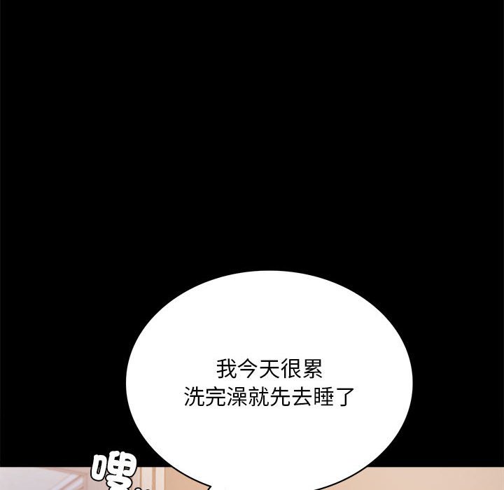第17话 - 第124.jpg页