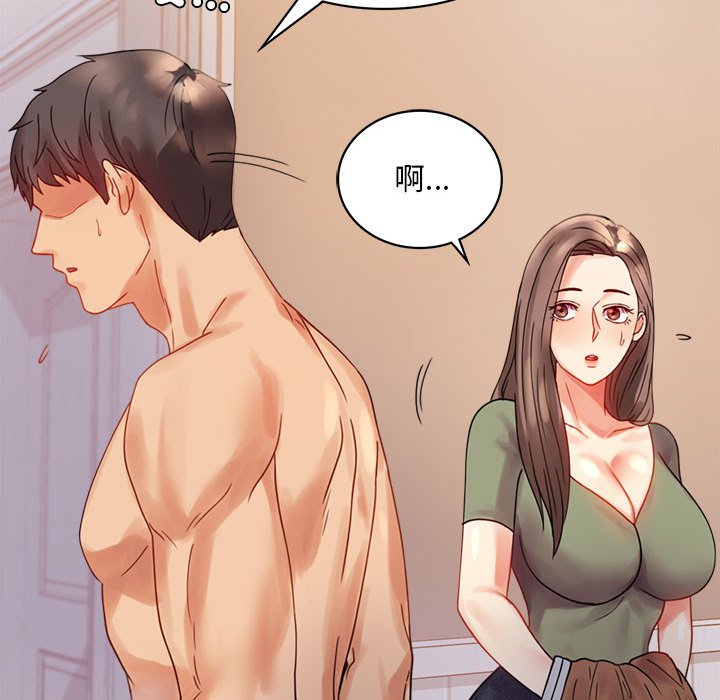 第17话 - 第125.jpg页
