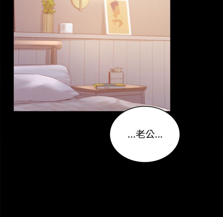 第17话 - 第128.jpg页