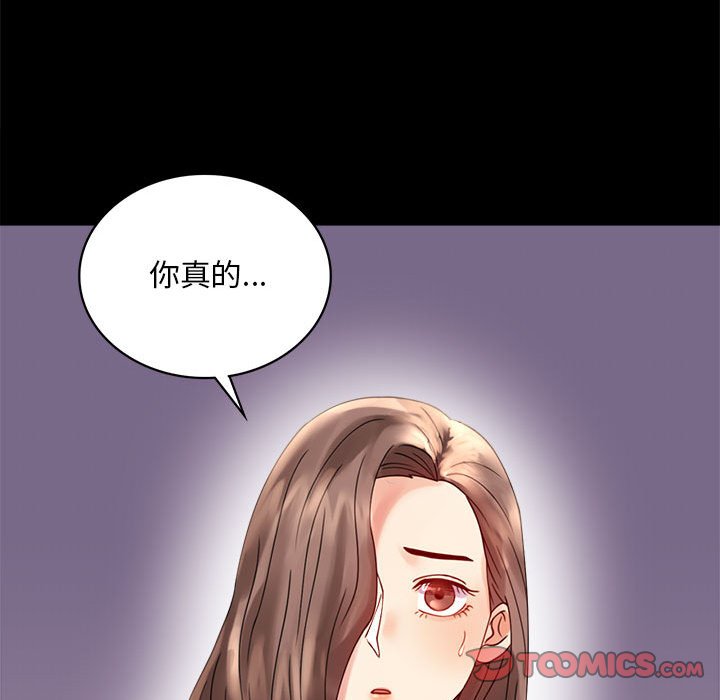 第17话 - 第129.jpg页