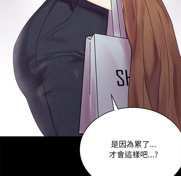 第17话 - 第131.jpg页
