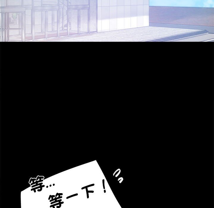 第17话 - 第134.jpg页