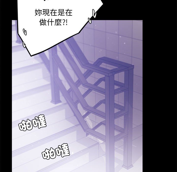 第17话 - 第135.jpg页
