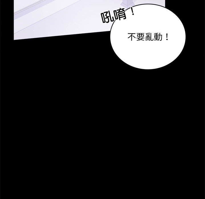 第17话 - 第136.jpg页