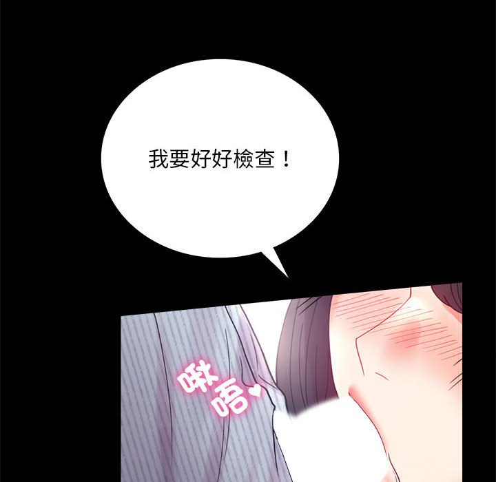 第17话 - 第137.jpg页