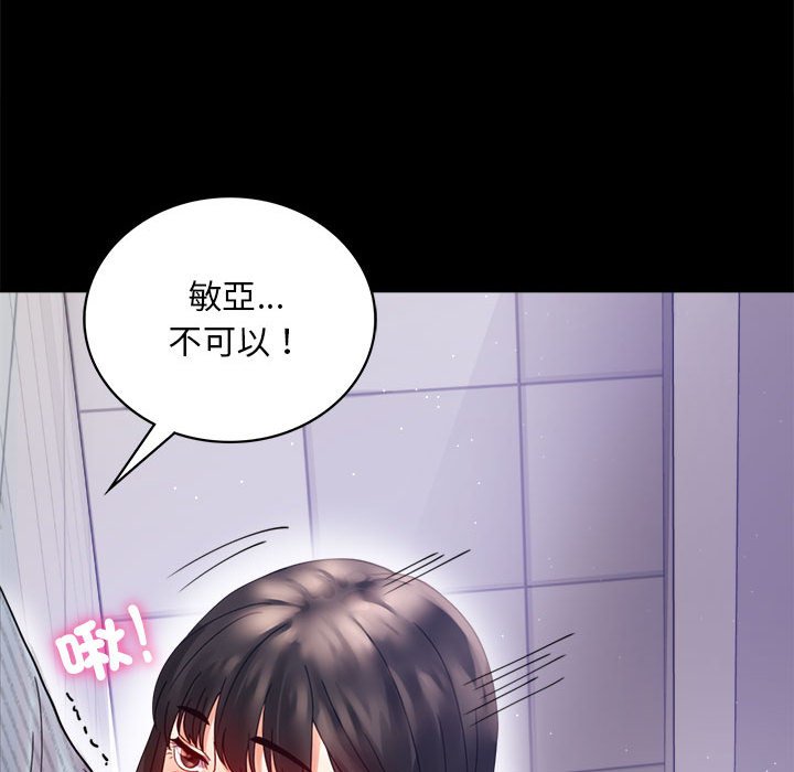 第17话 - 第139.jpg页
