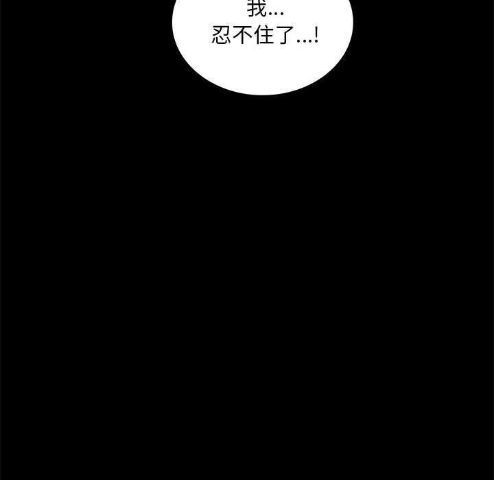 第17话 - 第141.jpg页
