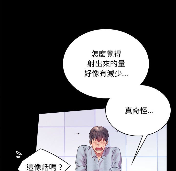 第17话 - 第146.jpg页