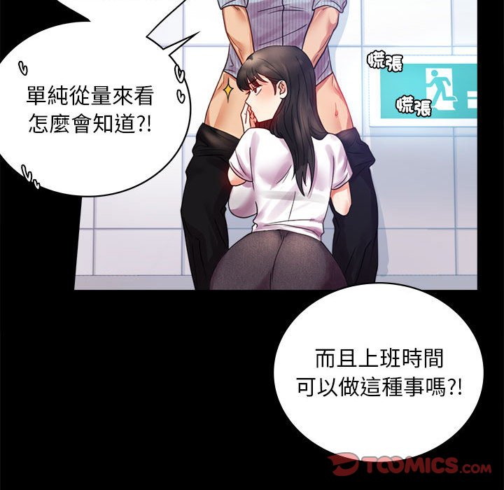 第17话 - 第147.jpg页