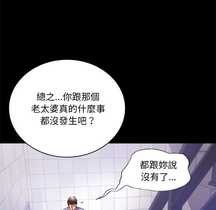 第17话 - 第148.jpg页