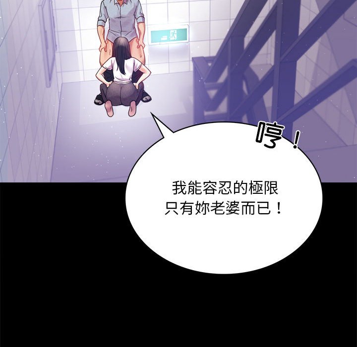 第17话 - 第149.jpg页