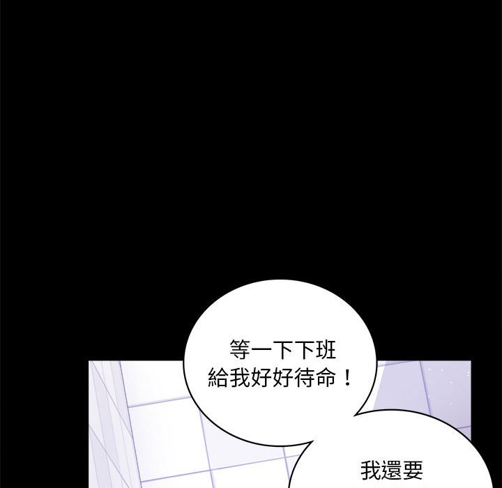 第17话 - 第150.jpg页