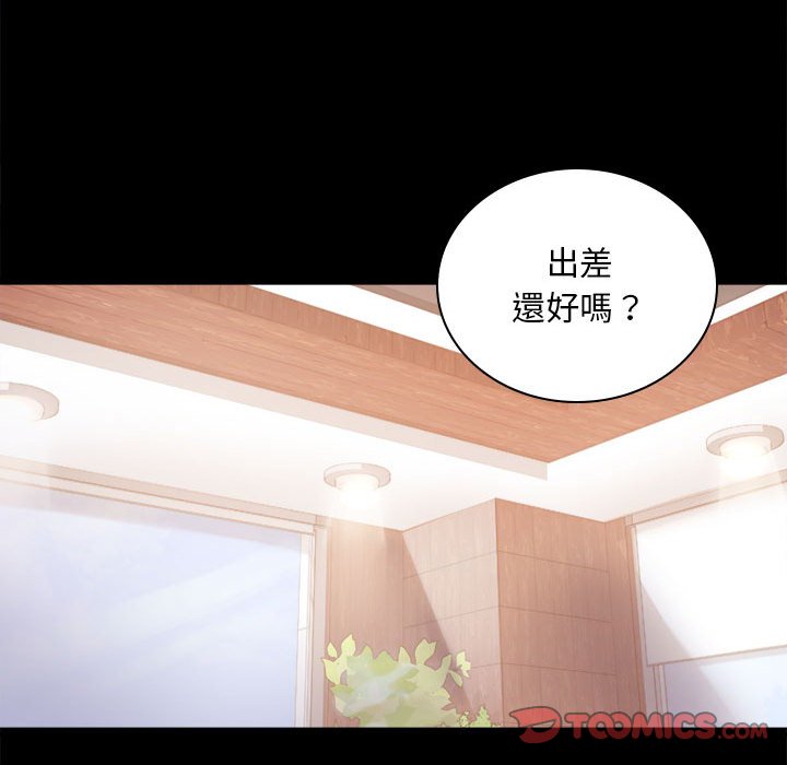 第17话 - 第156.jpg页