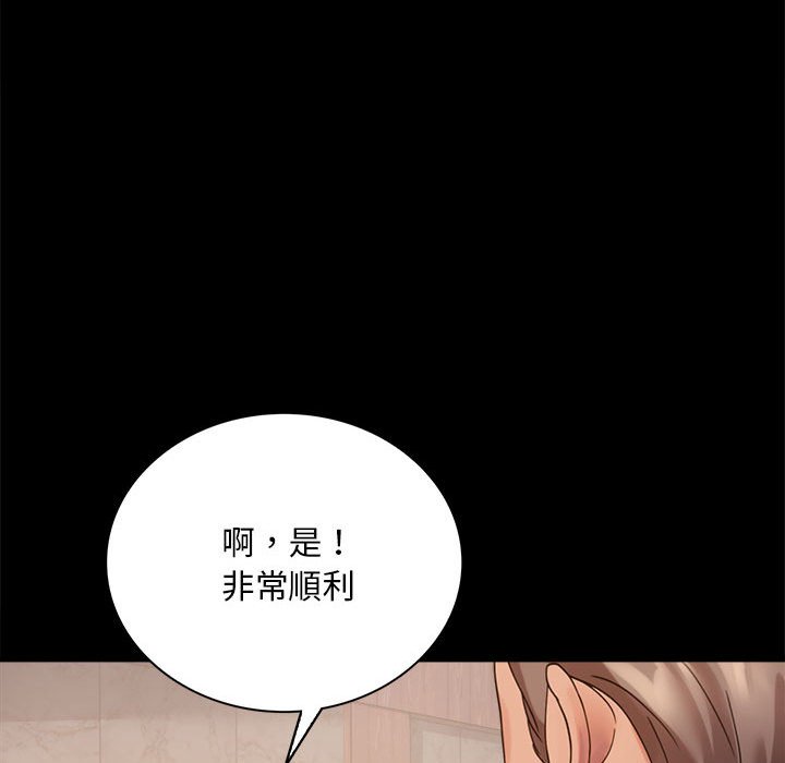 第17话 - 第157.jpg页