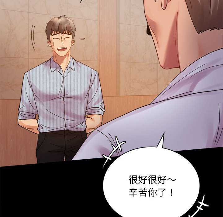 第17话 - 第158.jpg页
