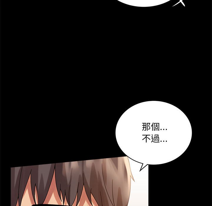 第17话 - 第159.jpg页