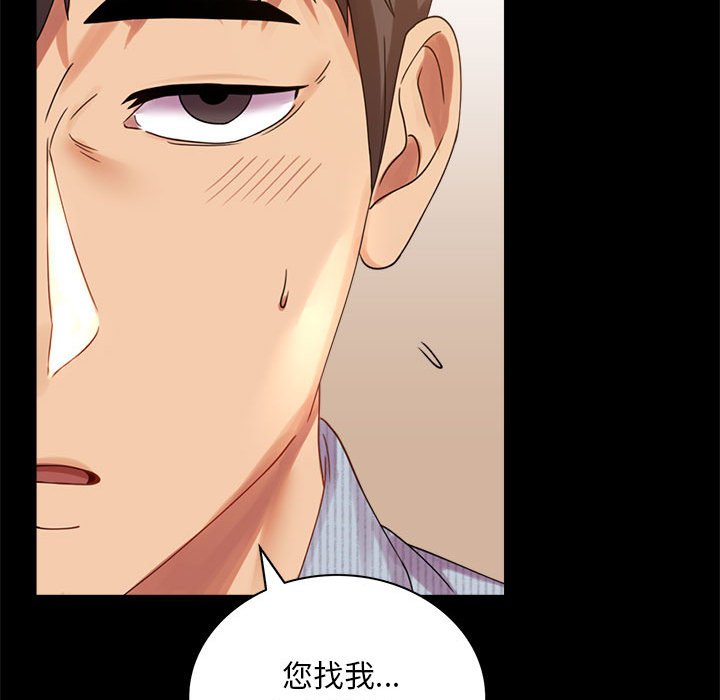 第17话 - 第160.jpg页