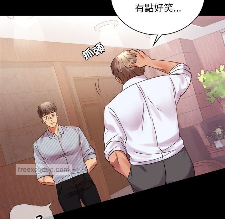 第17话 - 第162.jpg页