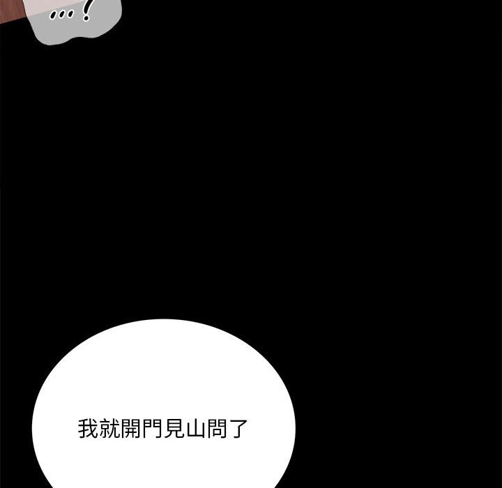 第17话 - 第163.jpg页