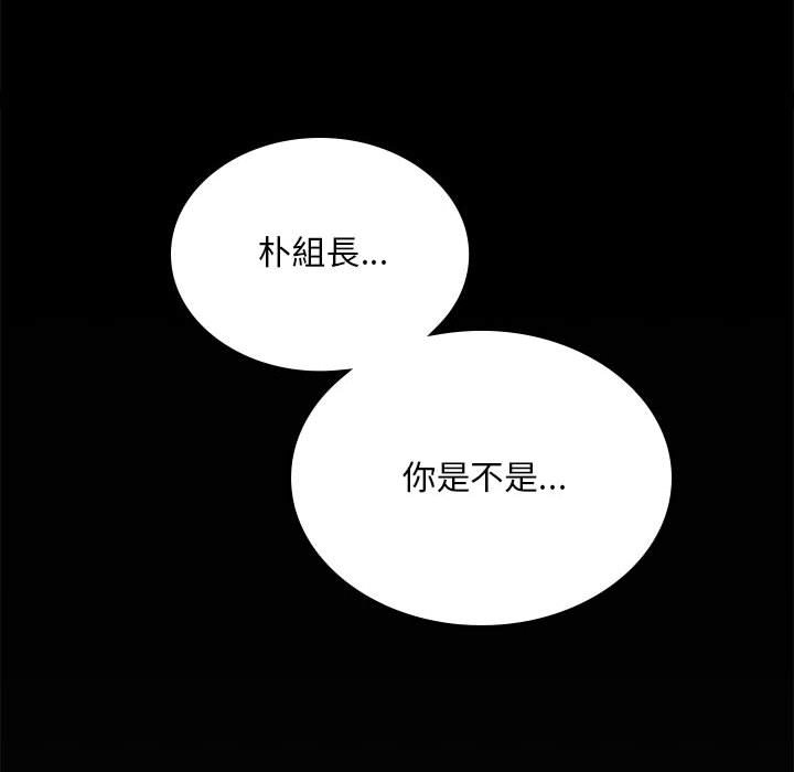 第17话 - 第166.jpg页