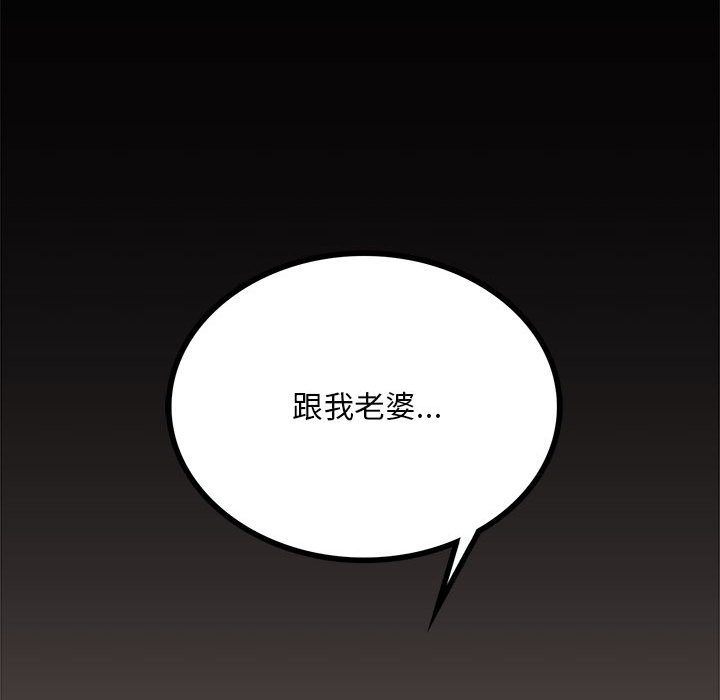 第17话 - 第167.jpg页