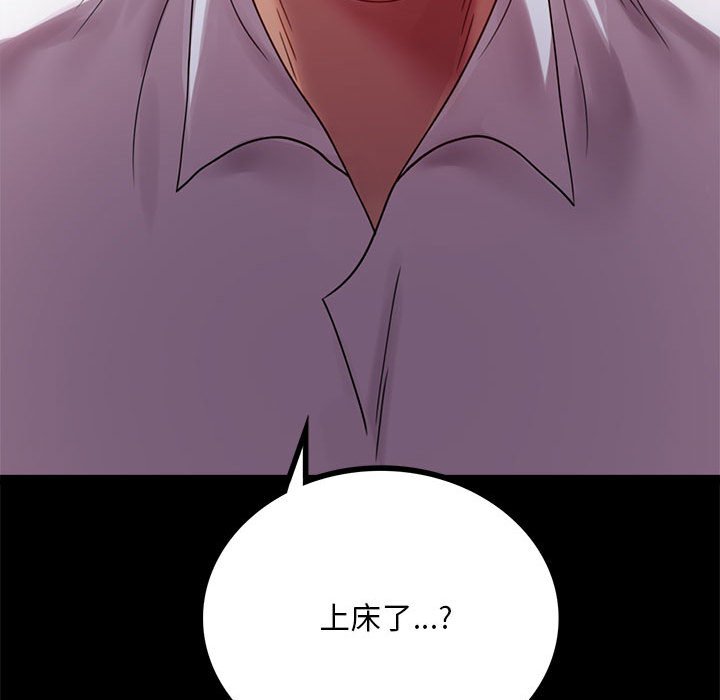 第17话 - 第169.jpg页