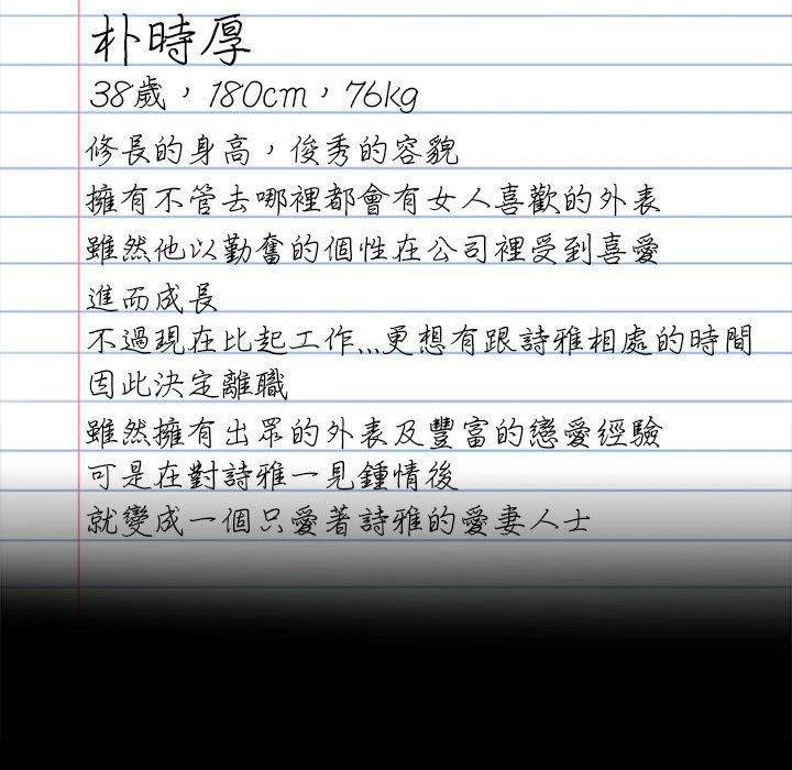第17话 - 第173.jpg页