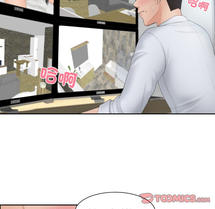 第29话 - 第10.jpg页