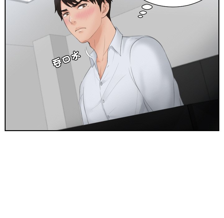 第29话 - 第15.jpg页