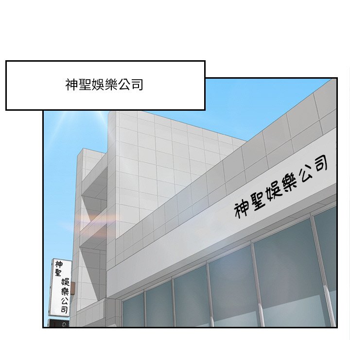 第29话 - 第17.jpg页