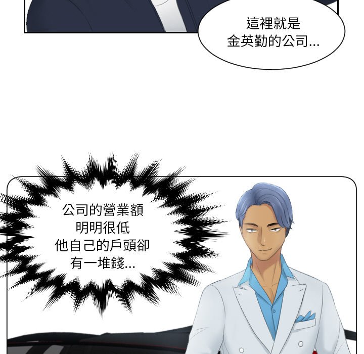 第29话 - 第19.jpg页