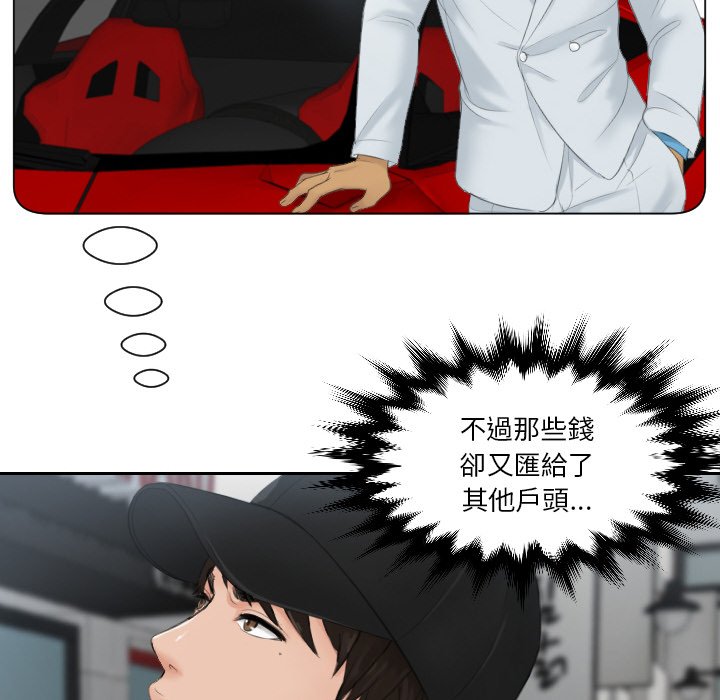 第29话 - 第20.jpg页
