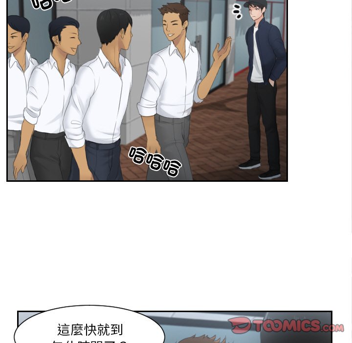 第29话 - 第22.jpg页