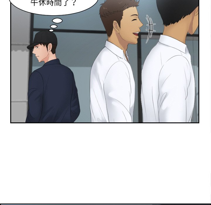 第29话 - 第23.jpg页