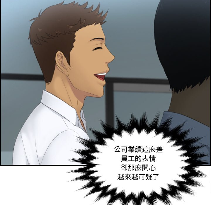 第29话 - 第24.jpg页