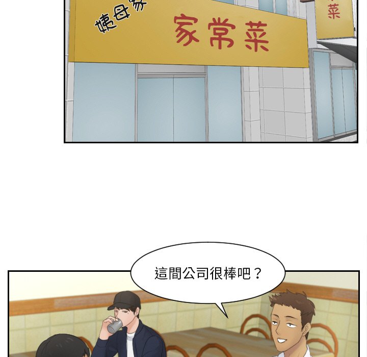 第29话 - 第27.jpg页