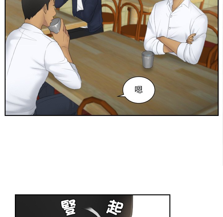 第29话 - 第28.jpg页