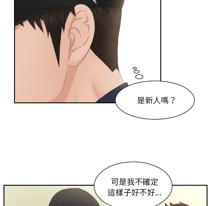 第29话 - 第29.jpg页