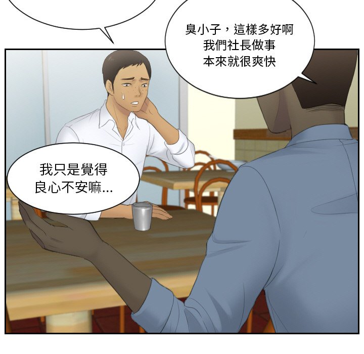 第29话 - 第31.jpg页