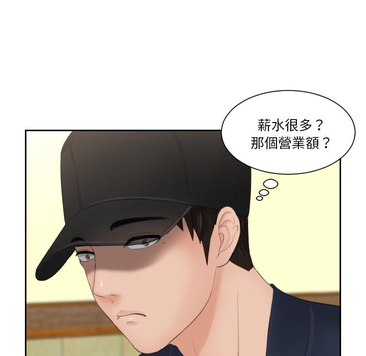 第29话 - 第32.jpg页